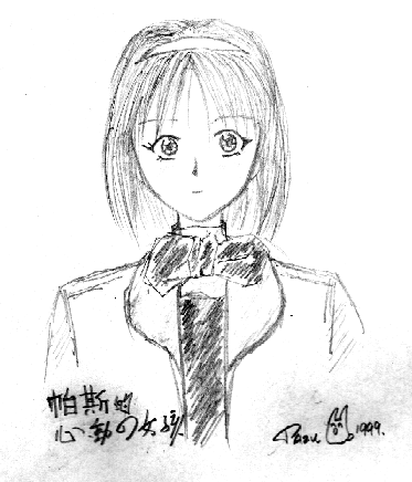 Gril01.gif (55810 bytes)